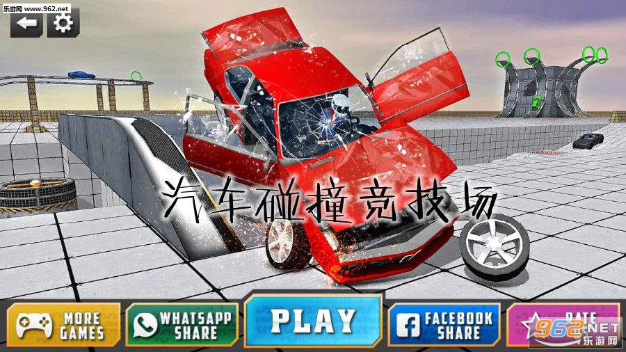 汽车碰撞竞技场安卓版 汽车碰撞竞技场安卓版