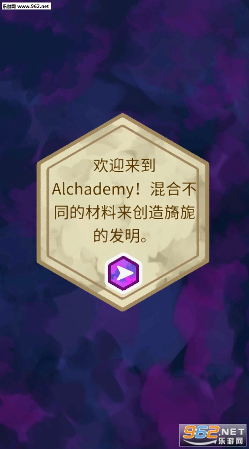 炼金学校安卓版 炼金学校安卓版
