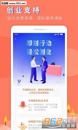 即刻好物app 即刻好物app