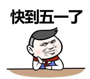 ��һ�żٱ����