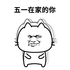 ��һ�żٱ����