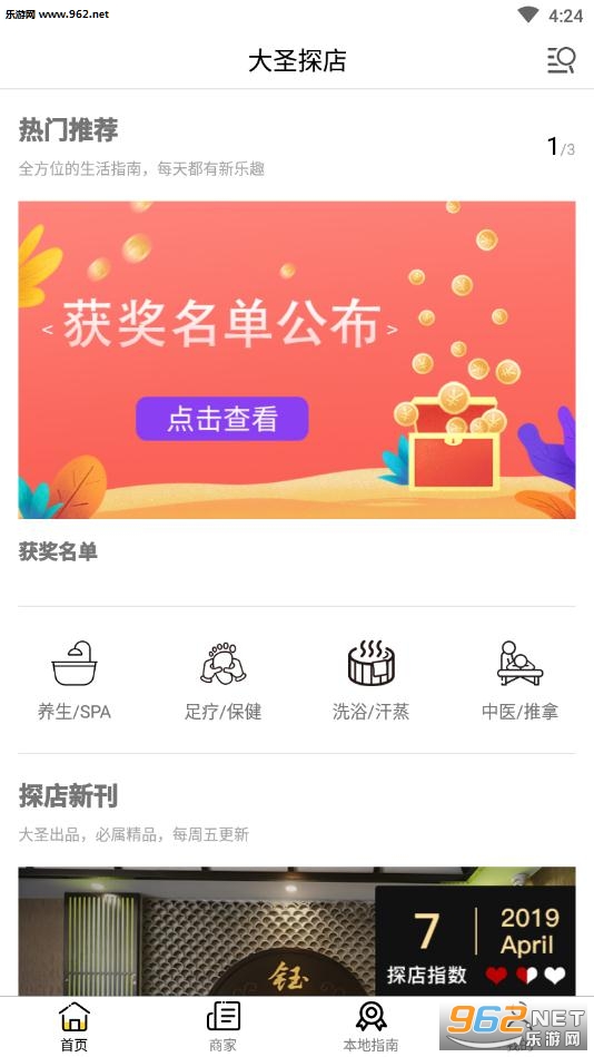��ʥ̽��app