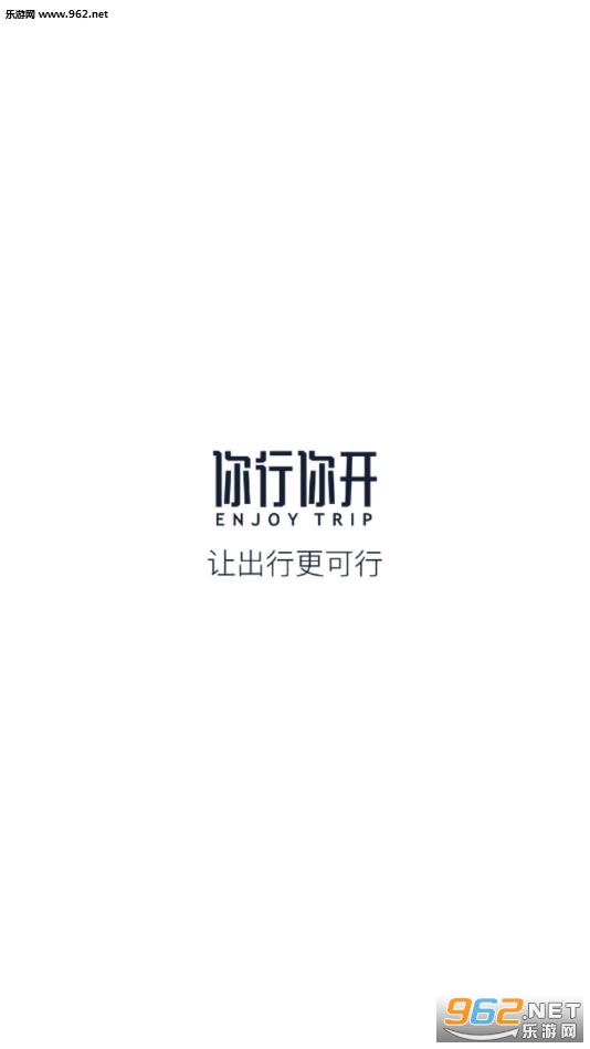 你行你开安卓版 你行你开安卓版