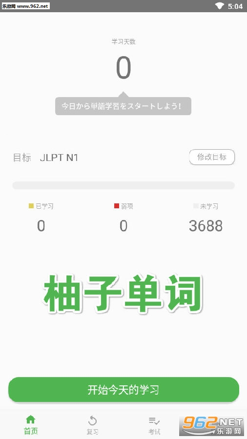 ���ӵ���app