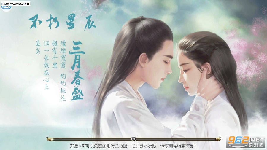 不朽星辰手游 不朽星辰手游