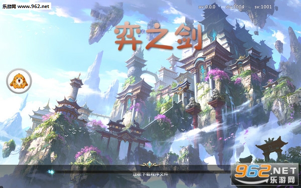 弈之剑官方版 弈之剑官方版