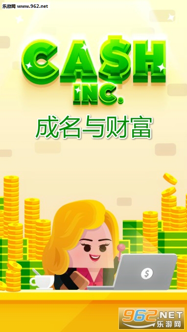 成名与财富安卓版 成名与财富安卓版