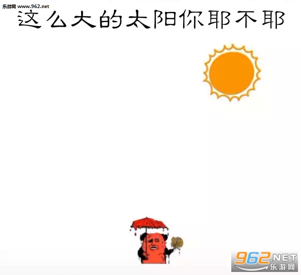 ��ô���̫����Ү��ҮͼƬ