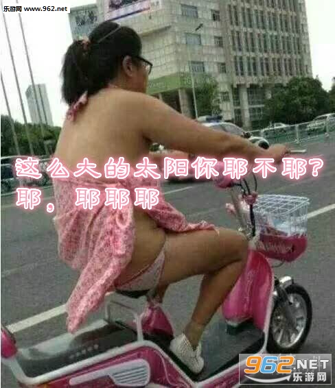 ��ô���̫����Ү��ҮͼƬ