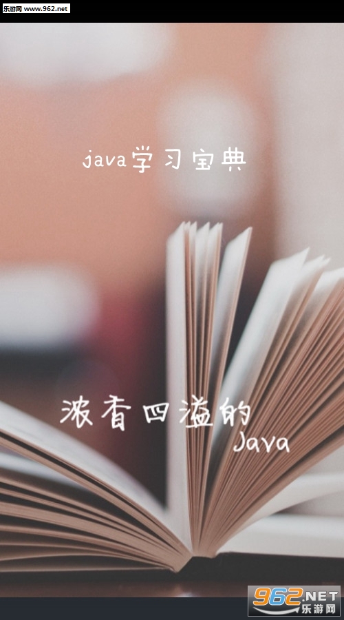 Javaѧϰ���䰲׿��