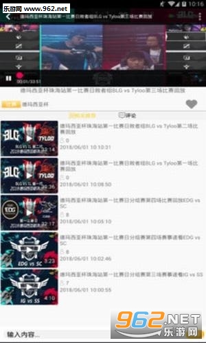 Ȥ��羺app