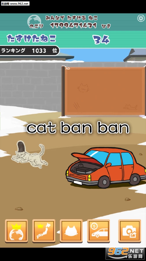 cat ban ban��׿��