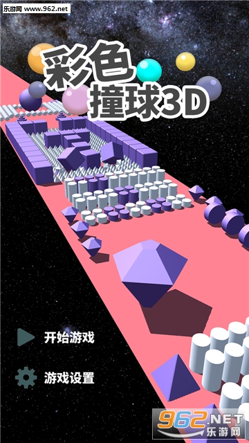 ��ɫײ��3D��׿��