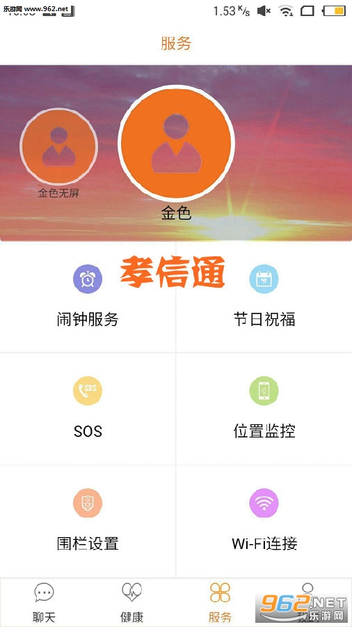 Т��ͨapp