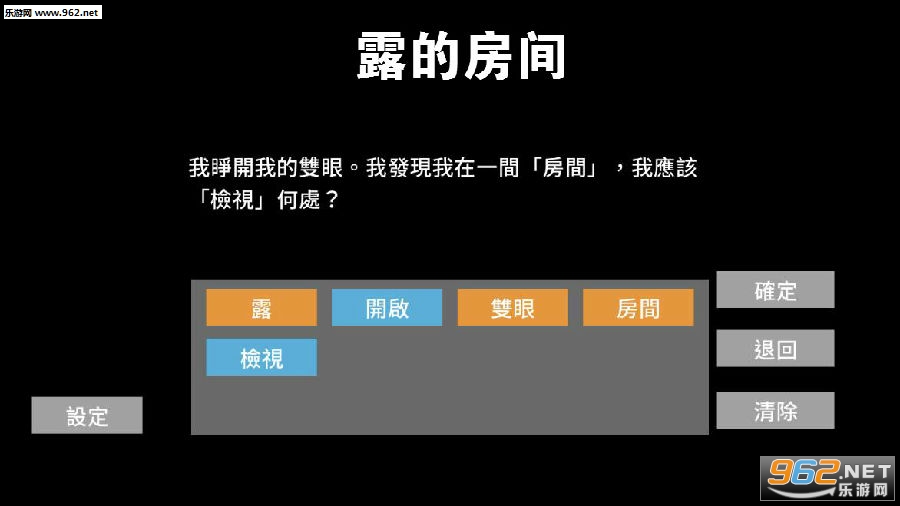 露的房间安卓版 露的房间安卓版