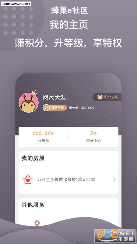 �䳲e����app