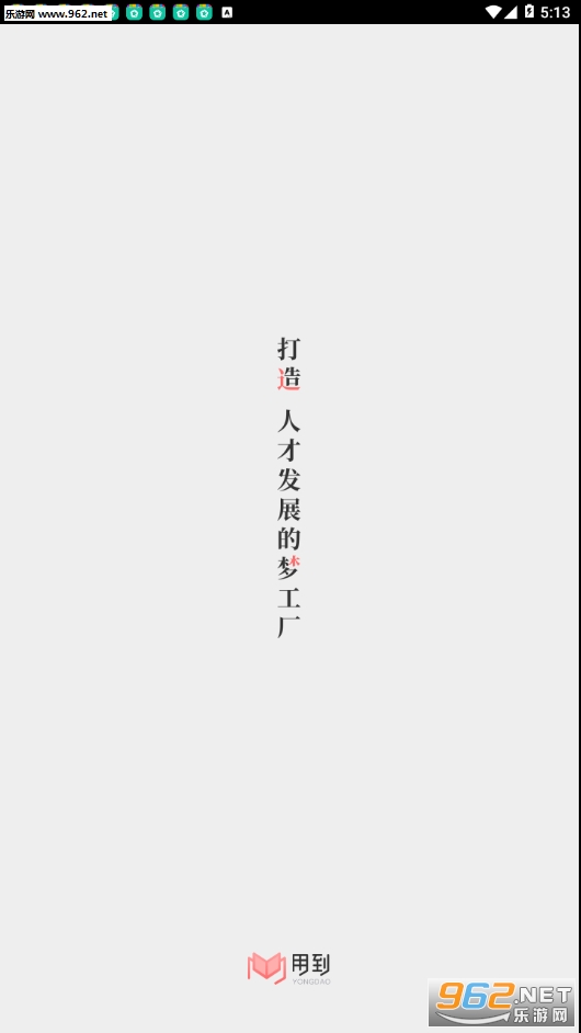 �õ�app