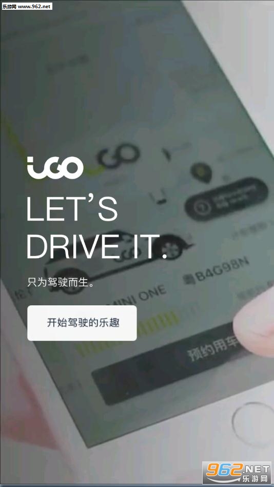 iGO��������app