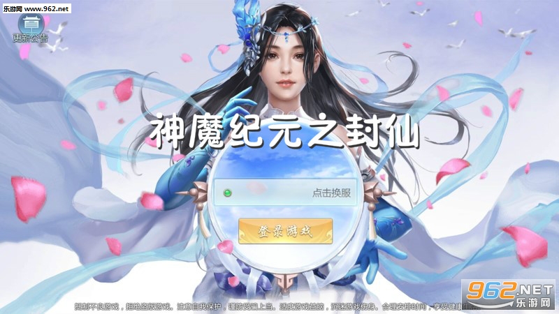 ��ħ��Ԫ֮��������