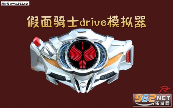 ������ʿdriveģ�����ֻ���