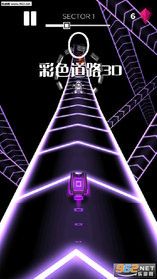 彩色道路3D安卓版 彩色道路3D安卓版