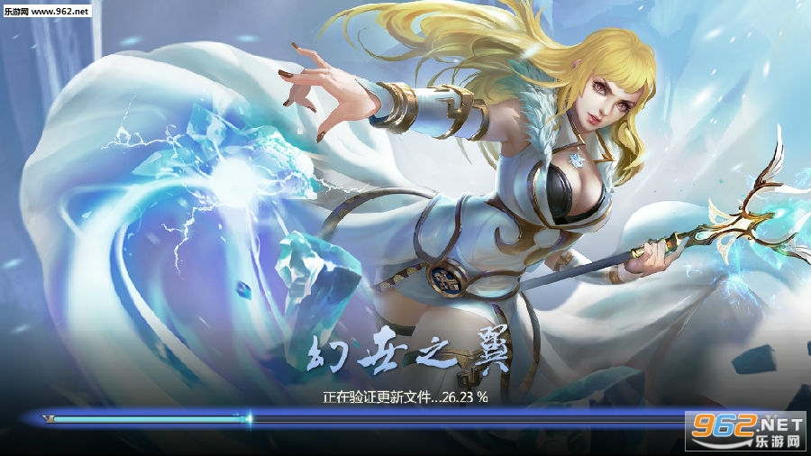 幻世之翼满v版 幻世之翼满v版