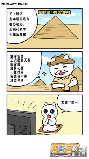白猫的大冒险中文汉化版 白猫的大冒险中文汉化版