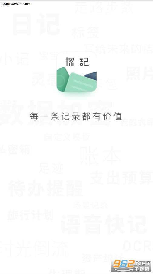 ̽�Ǽ�¼��׿��