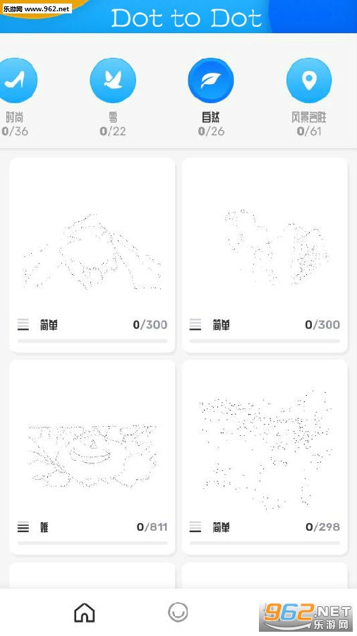 Dot to Dot游戏 Dot to Dot游戏