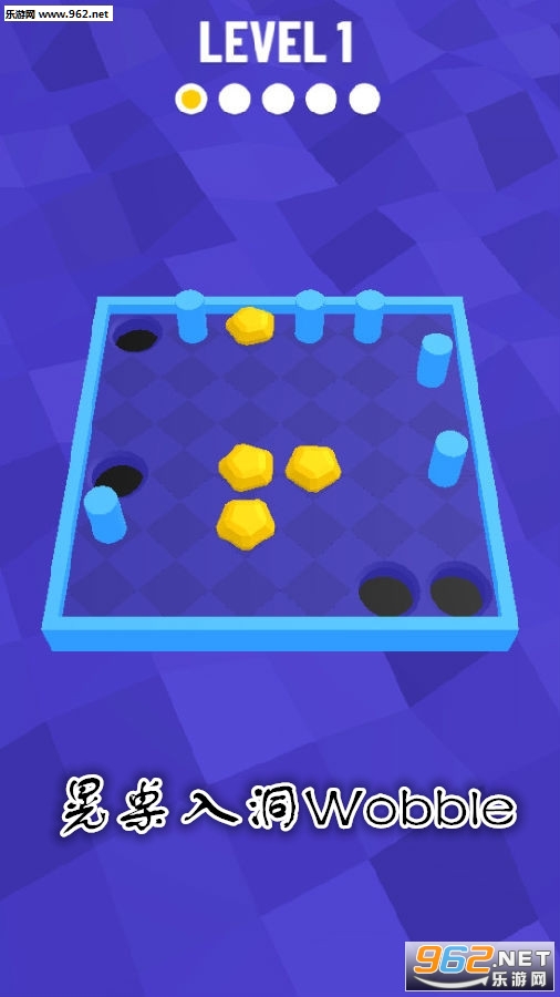 �����붴Wobble��Ϸ