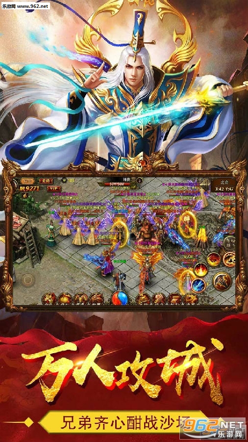 热血战纪变态版 热血战纪变态版