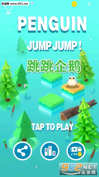 跳跳企鹅安卓版 跳跳企鹅安卓版