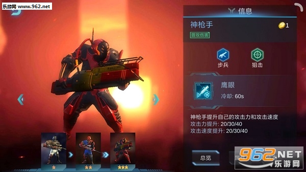赤潮自走棋攻略 赤潮自走棋六步兵狙击流打法分析 赤潮自走棋攻略 赤潮自走棋六步兵狙击流打法分析