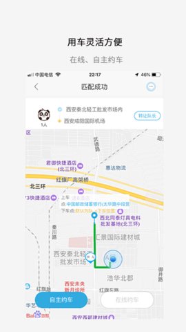 ����Ӵ��app