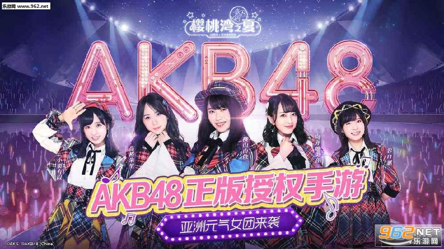 AKB48ӣ����֮����Ϸ