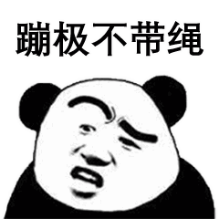 ������˸��ұ����Ҿͱ����