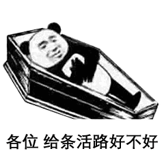 ������˸��ұ����Ҿͱ����