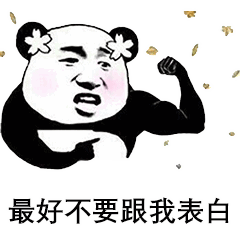 ������˸��ұ����Ҿͱ����
