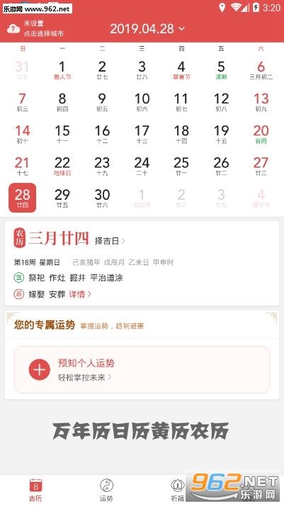 ��������������ũ��app