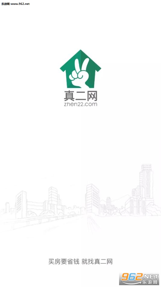 真二网app 真二网app