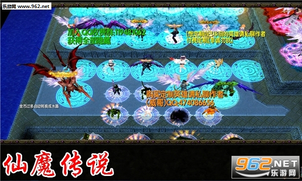 仙魔传说1.21节日版(附攻略/隐藏密码) 仙魔传说1.21节日版(附攻略/隐藏密码)
