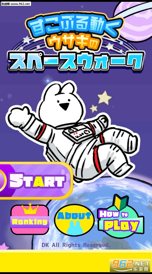好动兔子爱太空漫步安卓版 好动兔子爱太空漫步安卓版