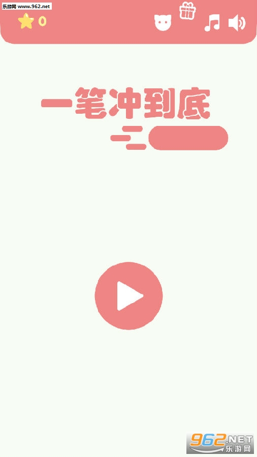 һ�ʳ嵽�װ�׿��