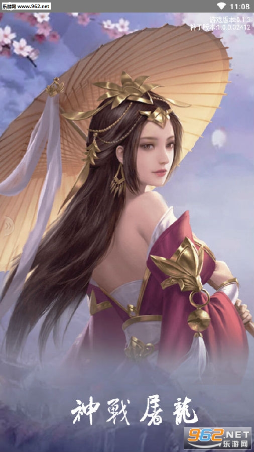 神战屠龙变态版 神战屠龙变态版
