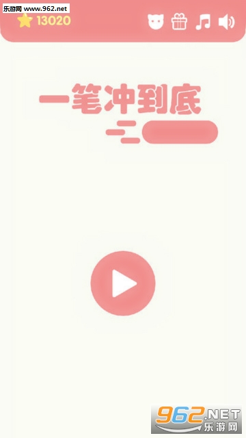һ�ʳ嵽�����°�