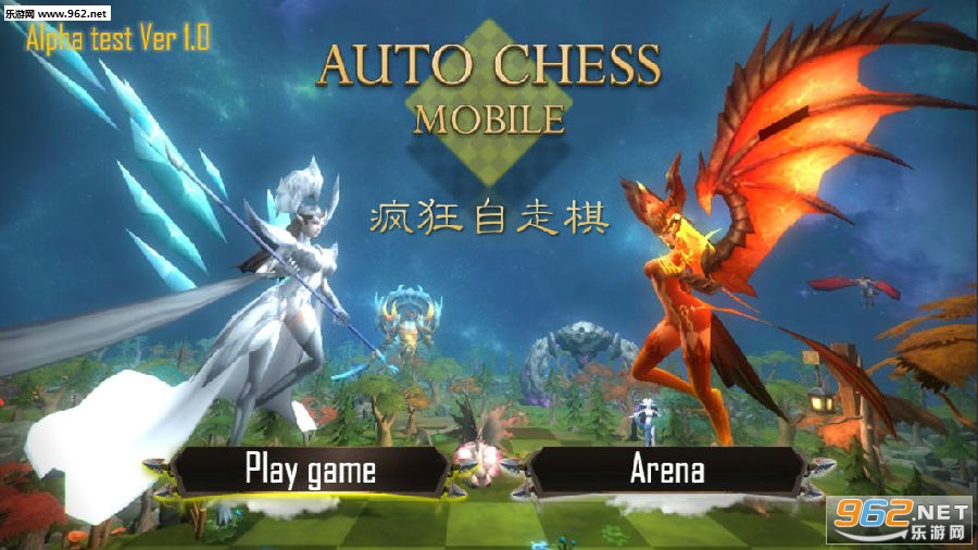 疯狂自走棋安卓版 疯狂自走棋安卓版