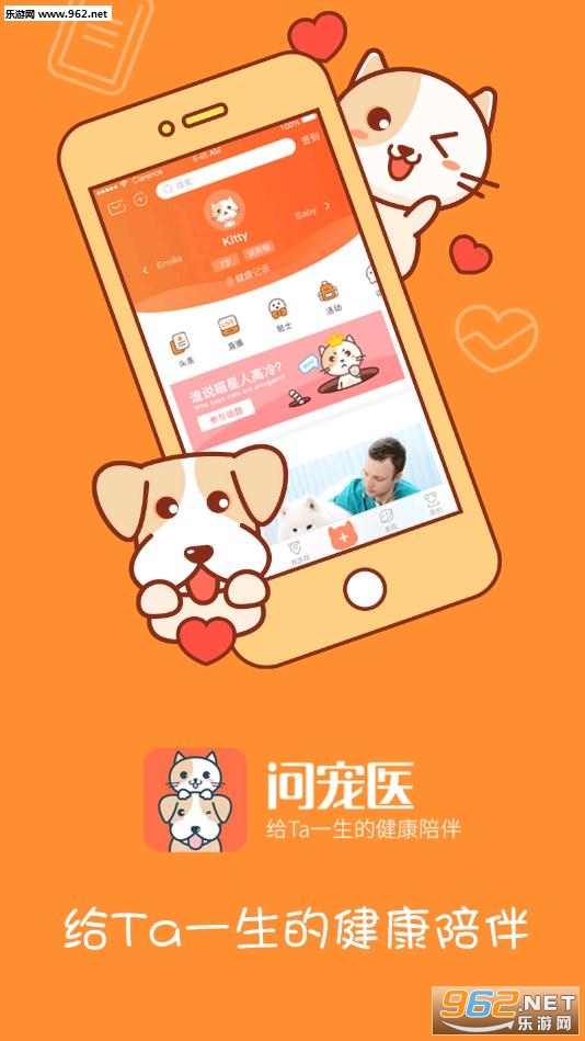 �ʳ�ҽapp