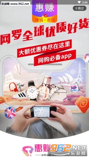 ��׬�ռ�app