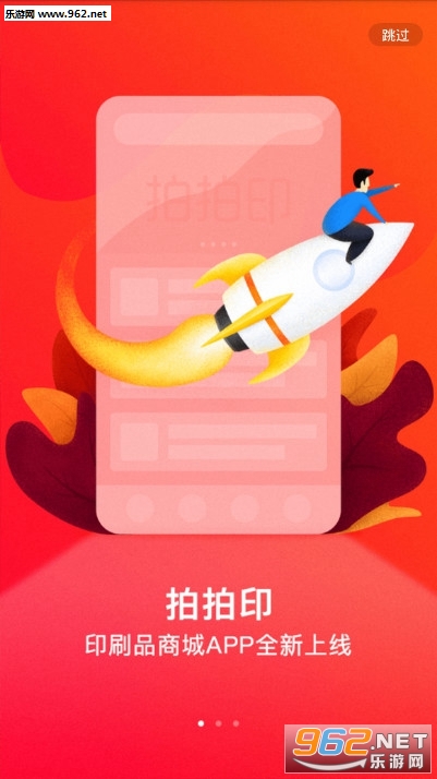 ����ӡapp