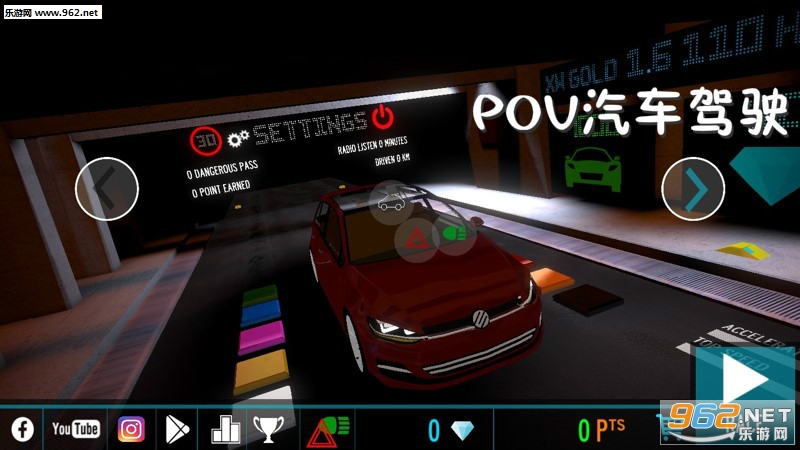 POV������ʻ�ֻ���